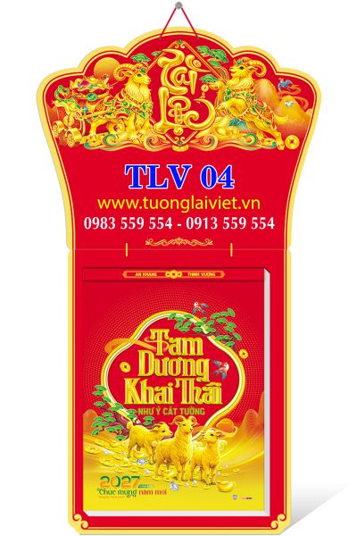 Lịch Bloc cực đại Lộc Khai Xuân