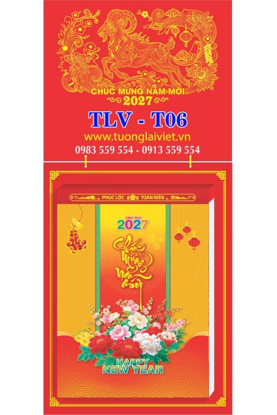Lịch Bloc siêu cực đại Khai Xuân Khởi Lộc