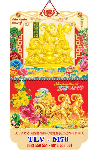 Lịch lò xo 13 tờ dán nổi Xuân Đại Cát