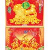 Lịch lò xo 13 tờ dán nổi Xuân Khởi Lộc