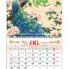 Lịch lò xo giữa bộ số Tết An Khang