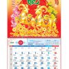 Lịch lò xo giữa bộ số Xuân Khởi Lộc