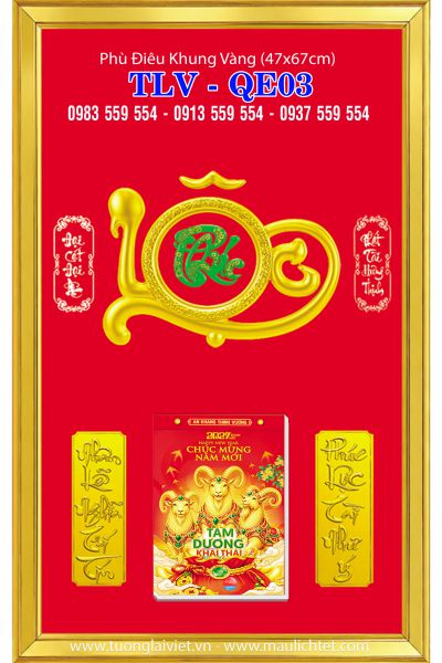 Lịch phù điêu khung nhựa Chữ Lộc